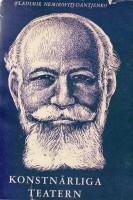 10743210_10204269401228681_1935193455_n